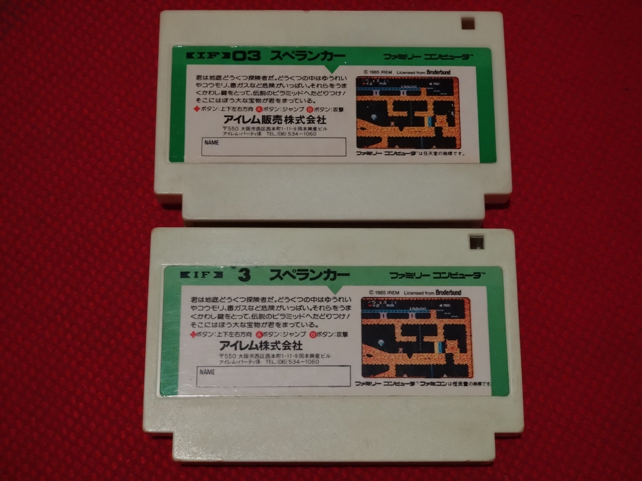 ひとポン999@ファミコン世代 on X: 