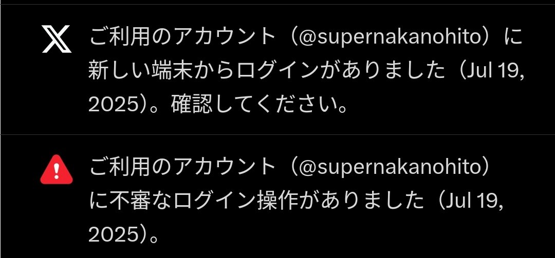 スーパーの中の人 on X