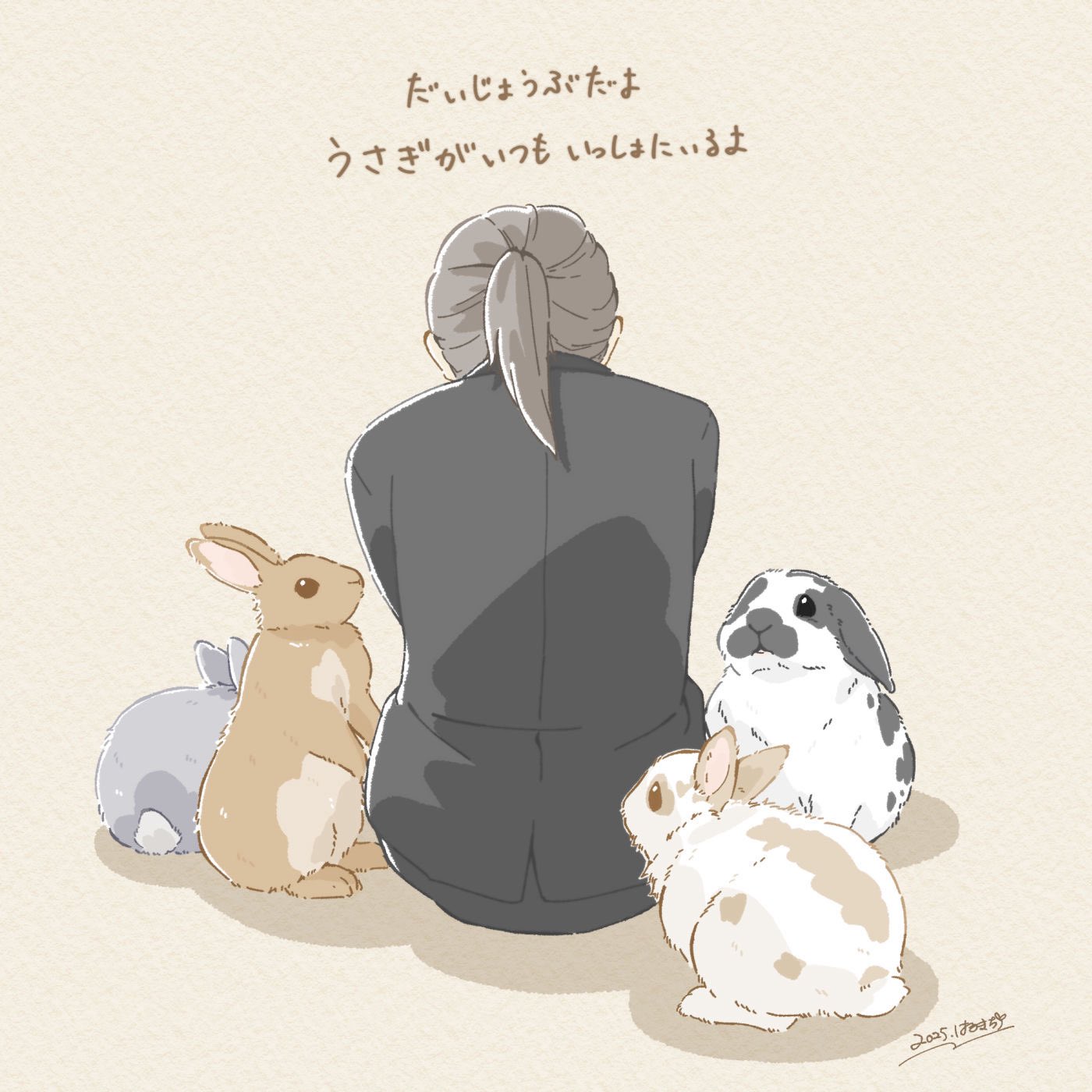 はるきち｜うさぎの絵描き on X: 