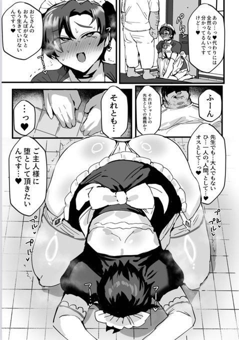 続き↓

https://t.co/A3P1Pnw2BZ 