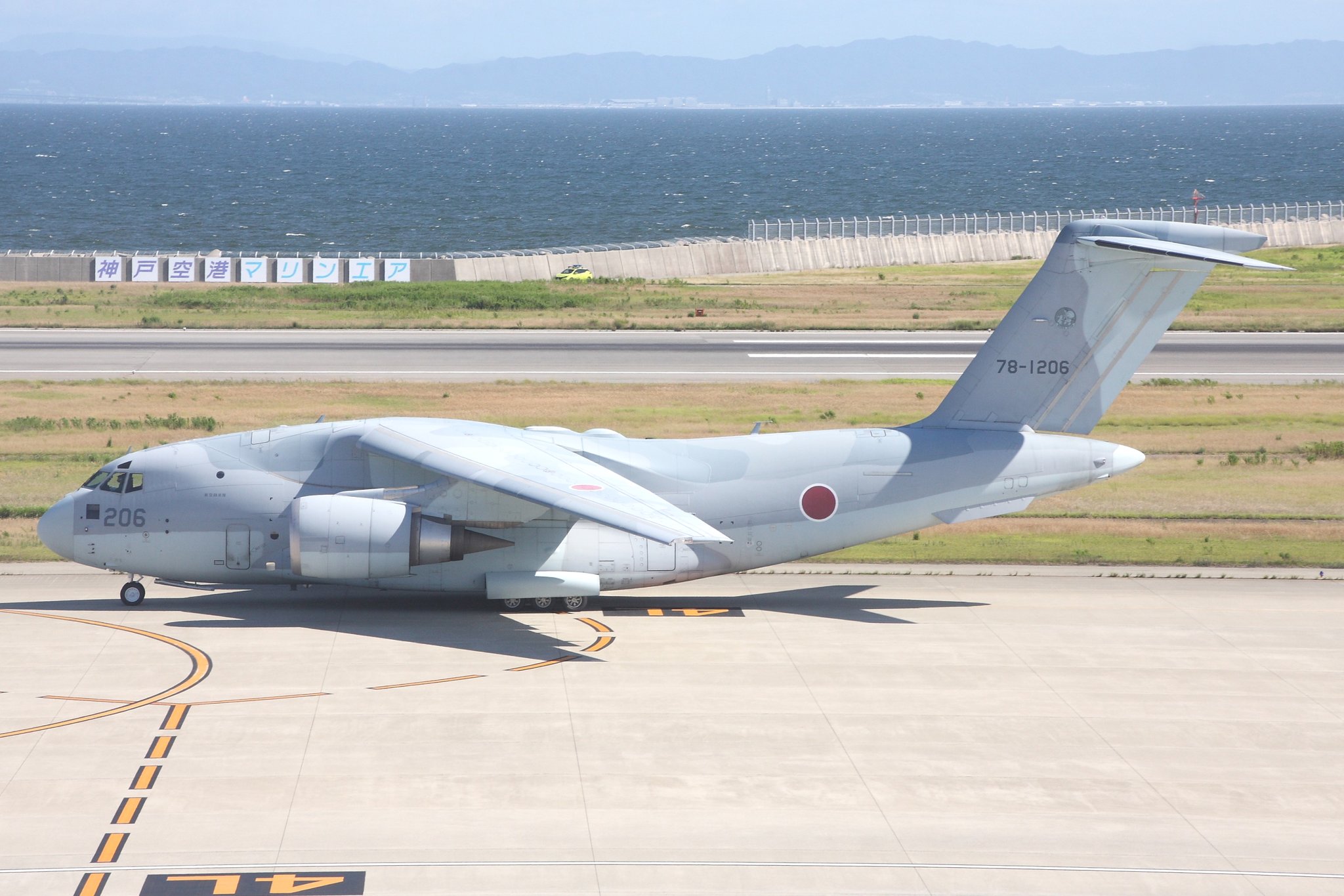 航空切手（フェザーン・ガダーミス軍事地域 1948年） 航空自衛隊 Mitsubishi F-4EJ Phantom II 47-8334 千歳基地 航空