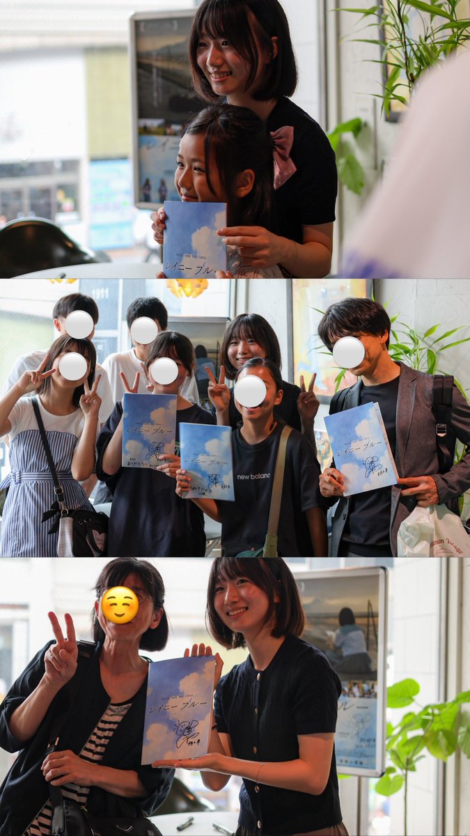 rainyblue_movie's tweet photo. ＼祝・【1000人】突破🎉／
映画「レイニーブルー」
先行公開スタートから2週間！！
昨日アップリンク吉祥寺での本公開を迎え、
ついにご来場【1000名】を突破しました‼️
引き続きレイニーブルーをよろしくお願いいたします！
 #映画レイニーブルー https://t.co/pOjU7WF67O