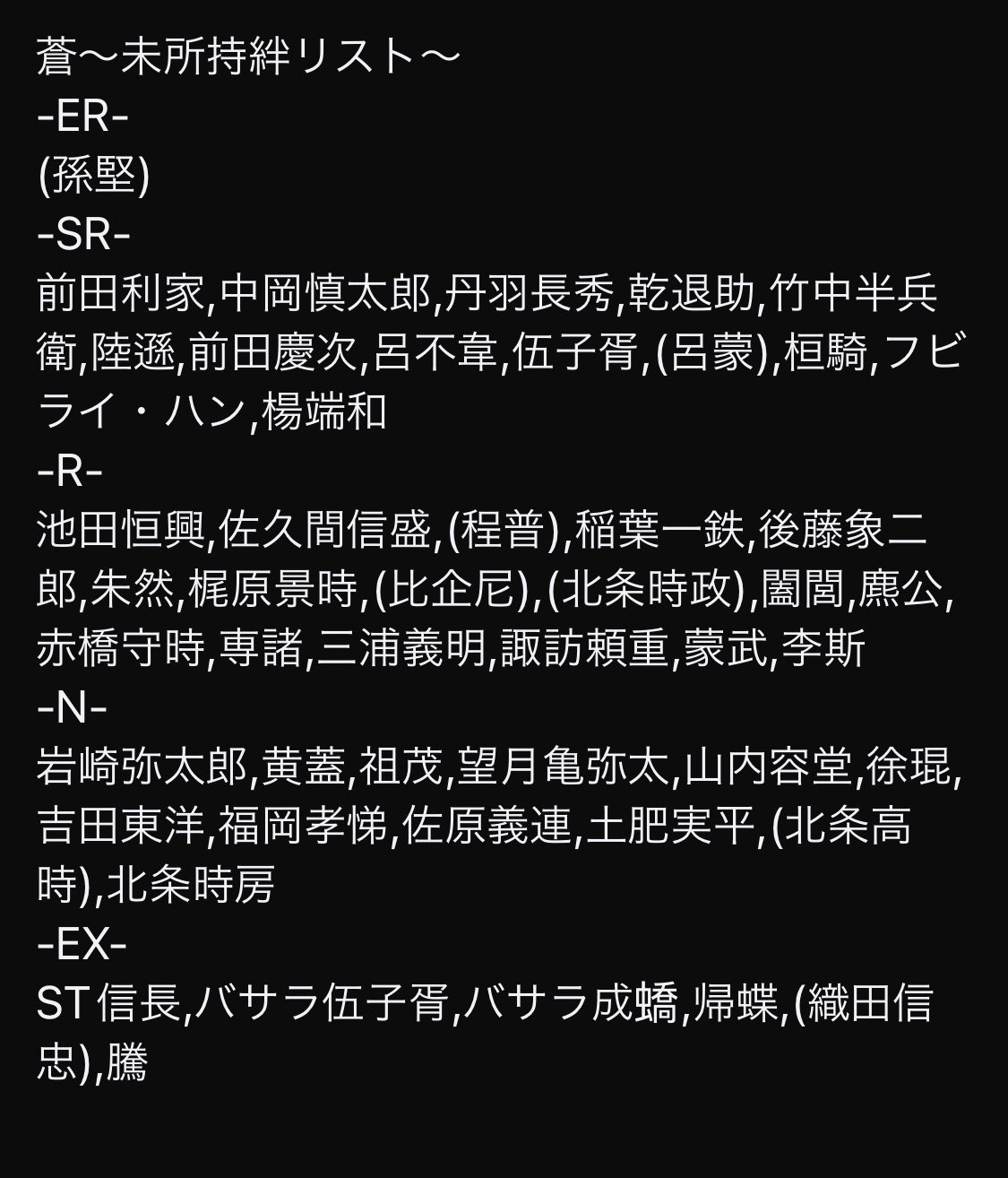 羽衣狐＠京♪ on X: 