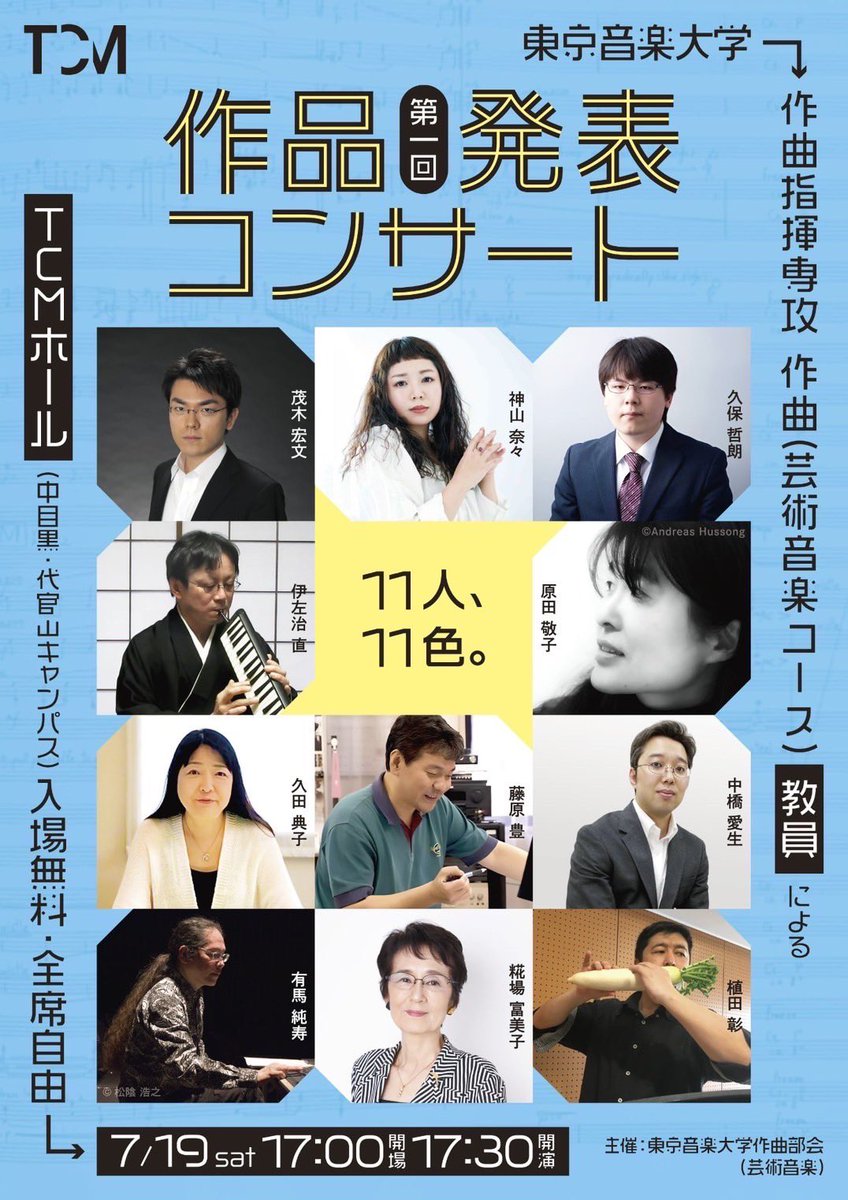 小川冬音 Nene Ogawa tweet media