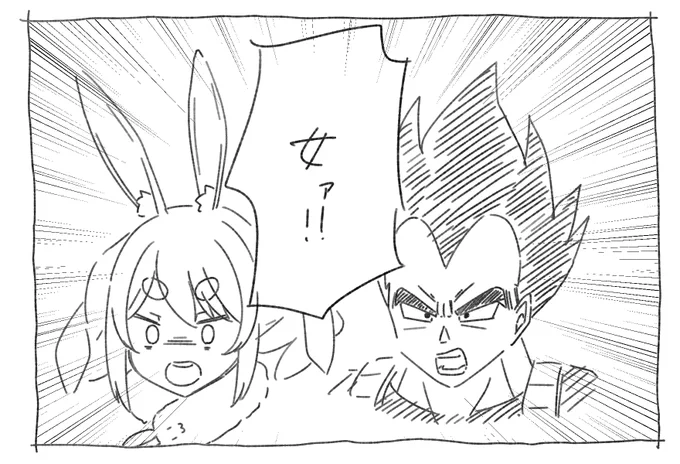女ァ!
#マリン航海記 