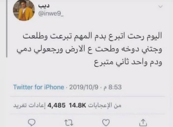 سعود tweet media