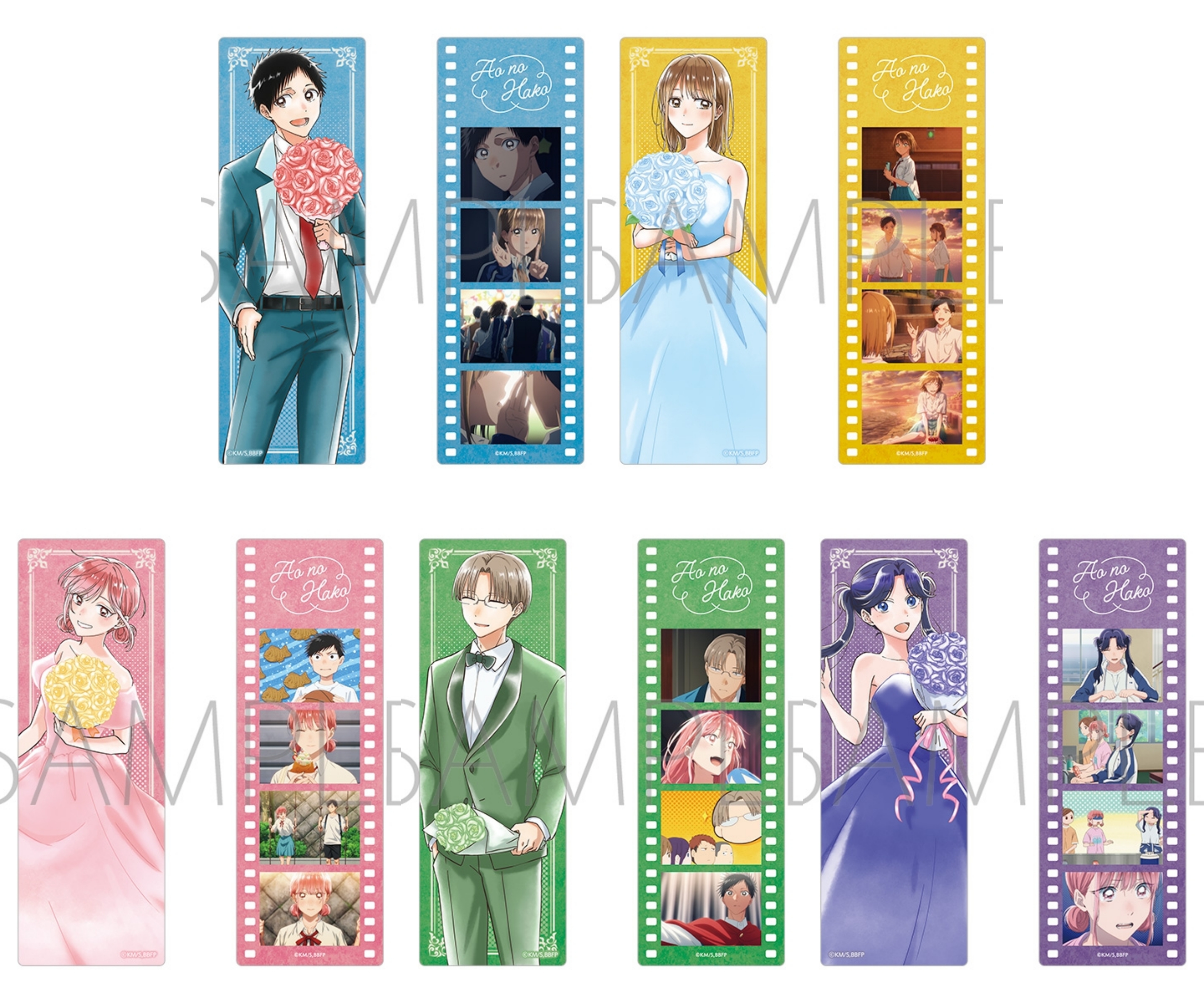 アオのハコ グッズ情報 (アオハコ) (@aonohako_ginfo) / X