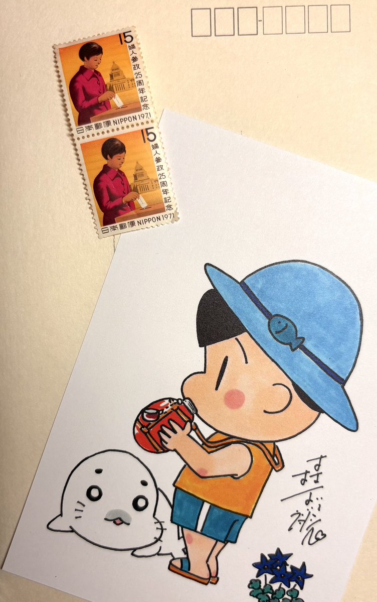 Morishita_oop's tweet image. こんな切手が出てきました。
参議院選挙は7月20日が投票日です。
(森下)