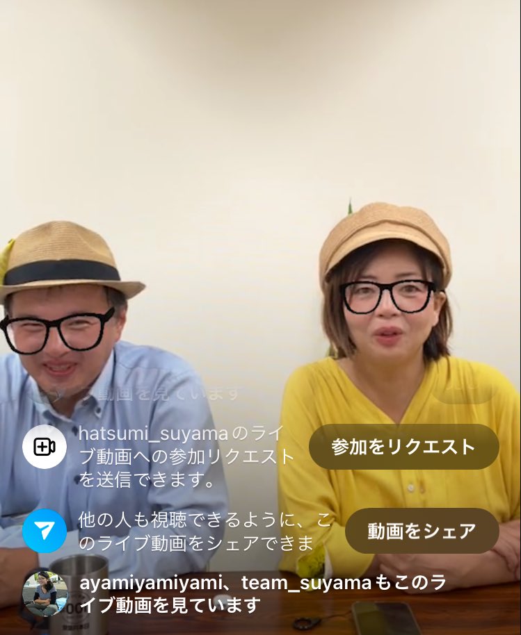 suyama_hatsumi's tweet image. ゲリラインスタライブ中です。
鈴木こういち候補とともに、この選挙中にあったたくさんの出会いについてもお話しします。是非ご覧ください。
(スタッフ投稿)
instagram.com/hatsumi_suyama…