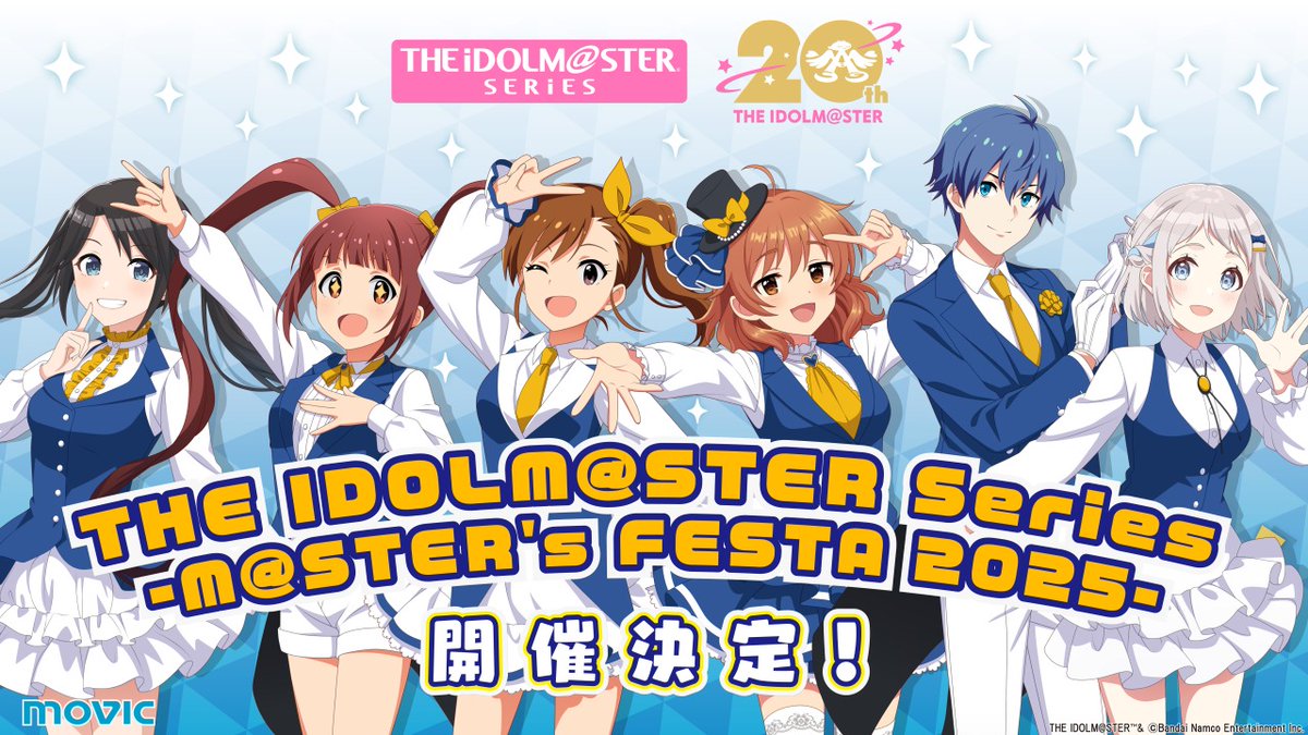 THE IDOLM@STER Series -M@STER's FESTA 2025-／ #アイマス20周年