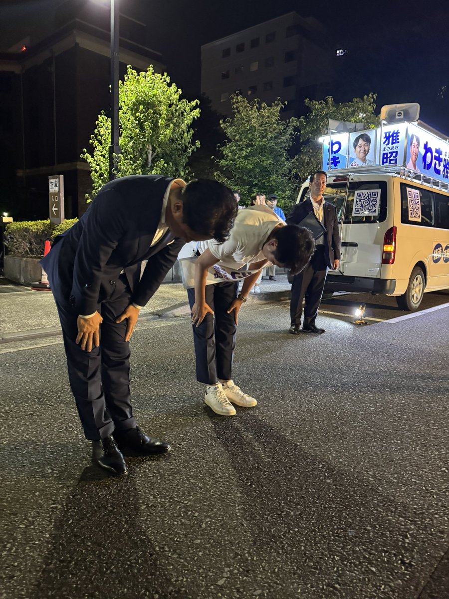 shinjirokoiz's tweet image. わき候補が20時ギリギリまで挨拶したので私はマイク無しで地声でお礼のご挨拶。スタッフの皆さん、ありがとうございました!
@masaakiwaki9981