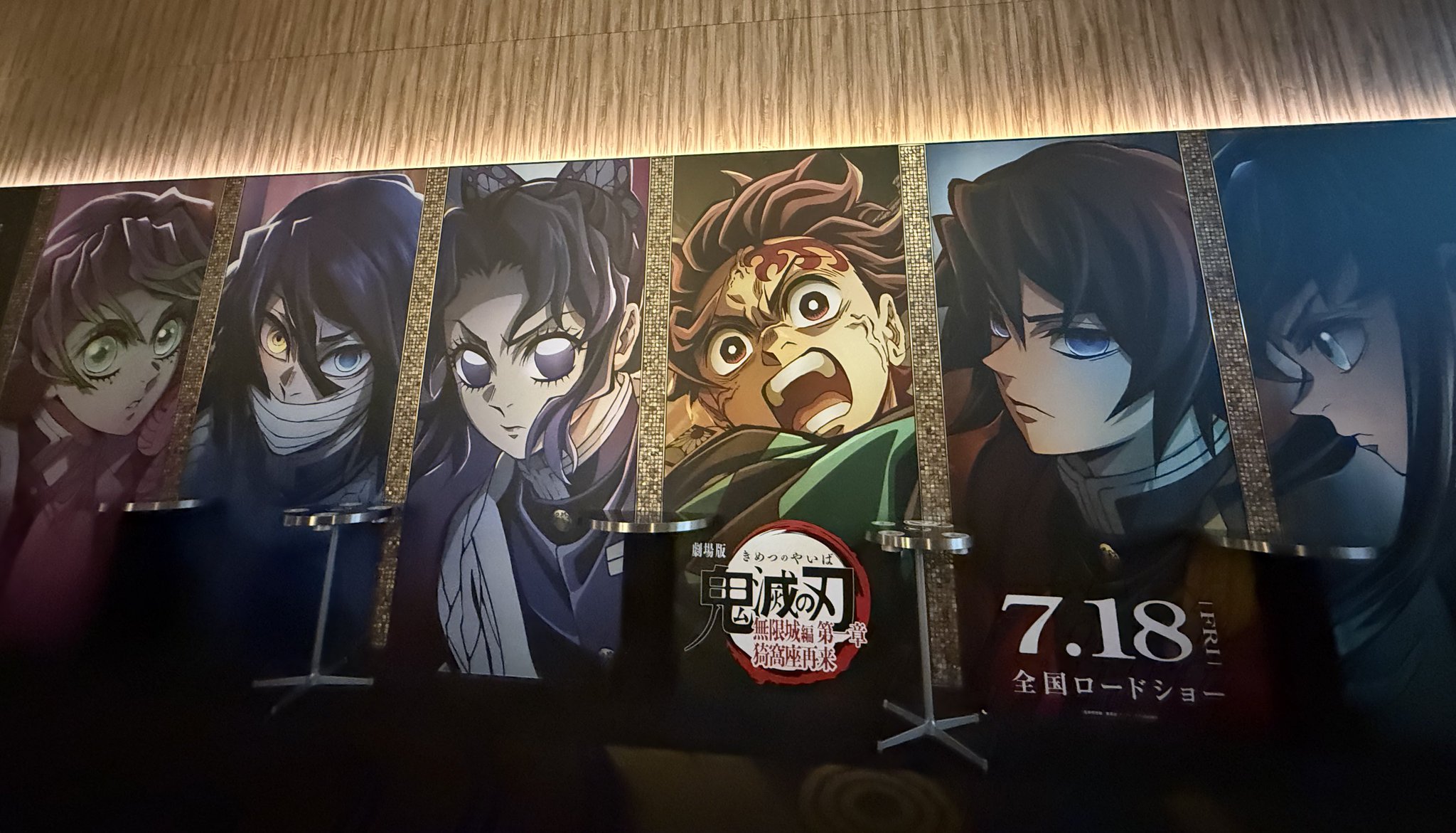 鬼滅の刃 全集中展 善逸 伊之助 宇髄 甘露寺 伊黒 悲鳴嶼 ルシュ on X: 