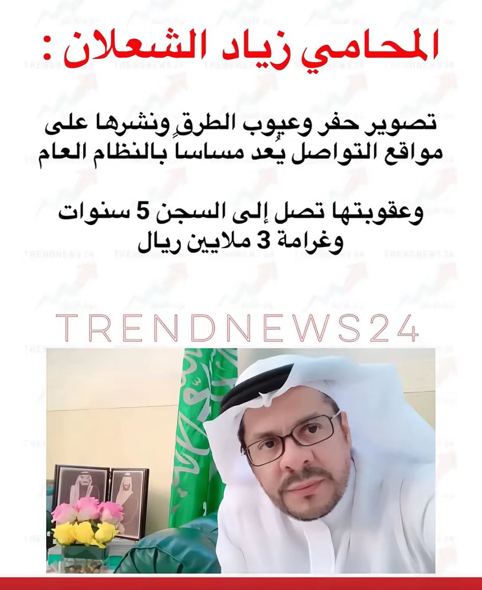 شارع طيب 😅
لازم انبه الناس منه عشان ما تتكسر سياراتهم بتصير تسجني