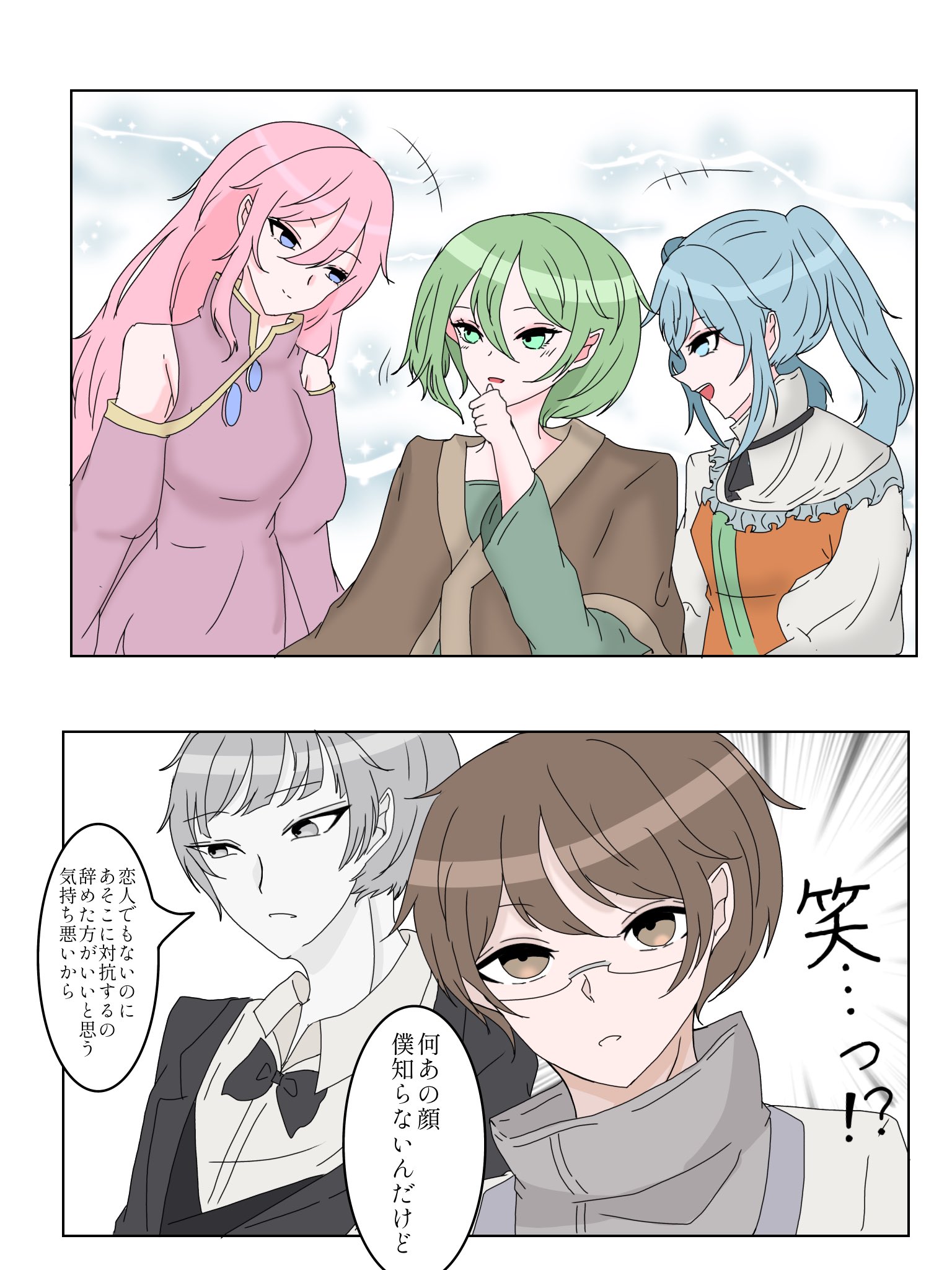 りんご on X: 