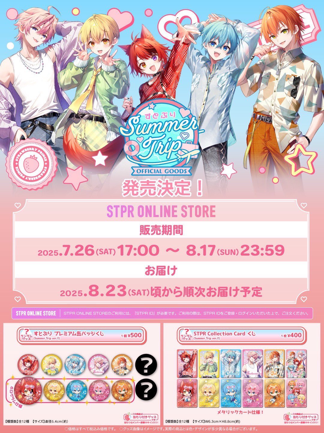 すとぷり　ブシロード　まとめ売り Amazon.co.jp: ブシロード トレーディングカード コレクション