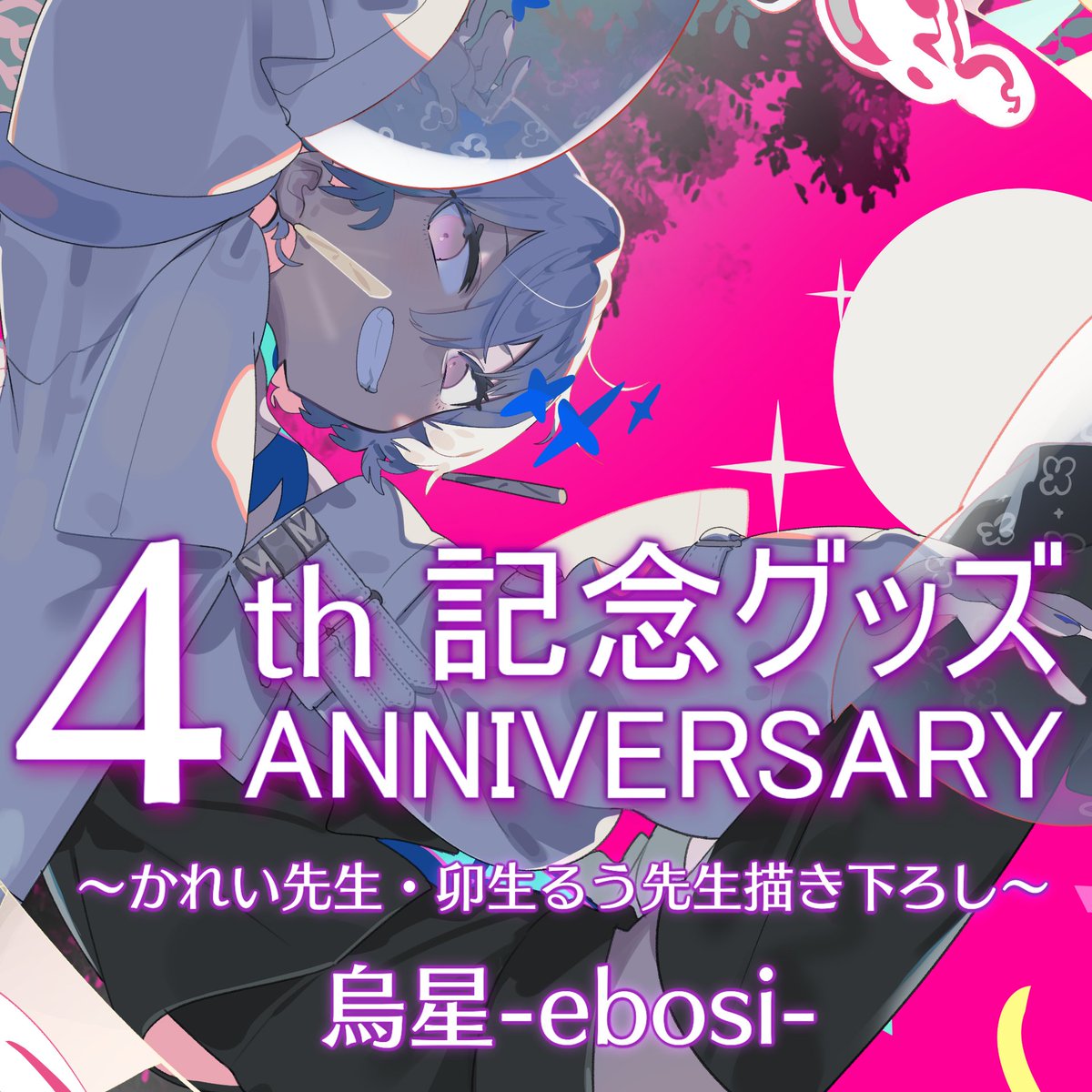 イラストオーダー✩﻿らいらページ 佐倉おりこ🍀 猫メル3巻発売中！夏コミ2日目-南【k15a】 on X