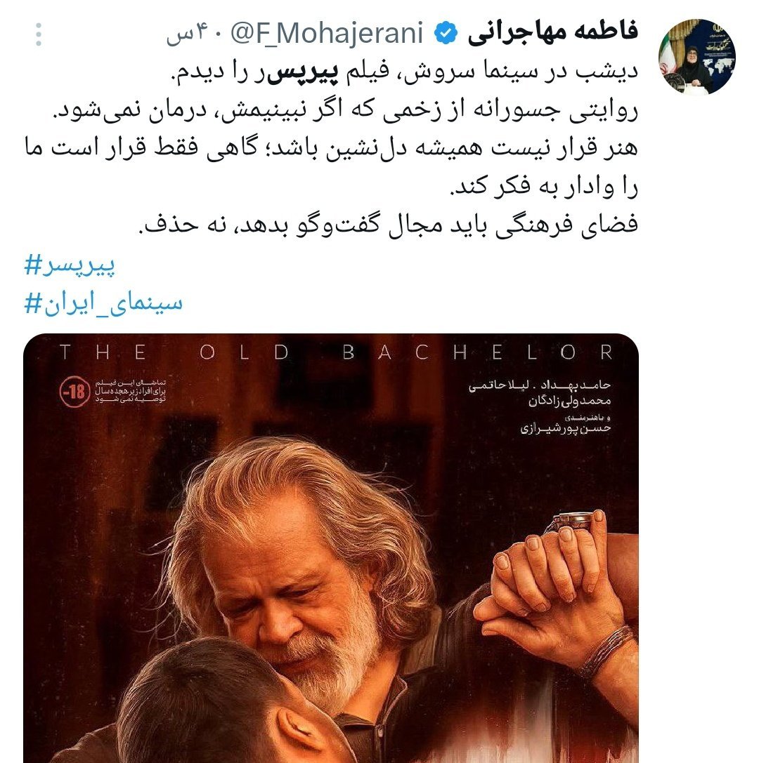 pooyankhah36376's tweet image. درک میکنم که شماتوجایگاهی هستین که شاید تصورمیکنین حق داریدهرنظری رواعلام کنین ولی بایدبگم این نگاه،نشون میده زبونتون بیش ازحداز مسئولیتپذیری فاصله داره.
سخنگوی دولت،بایدباهوشیاری حرف بزنه،نه اینکه دیدگاههای سطحی ونادرستی که آبروی جامعه وفرهنگ مارو زیرسوال میبره ترویج بده.