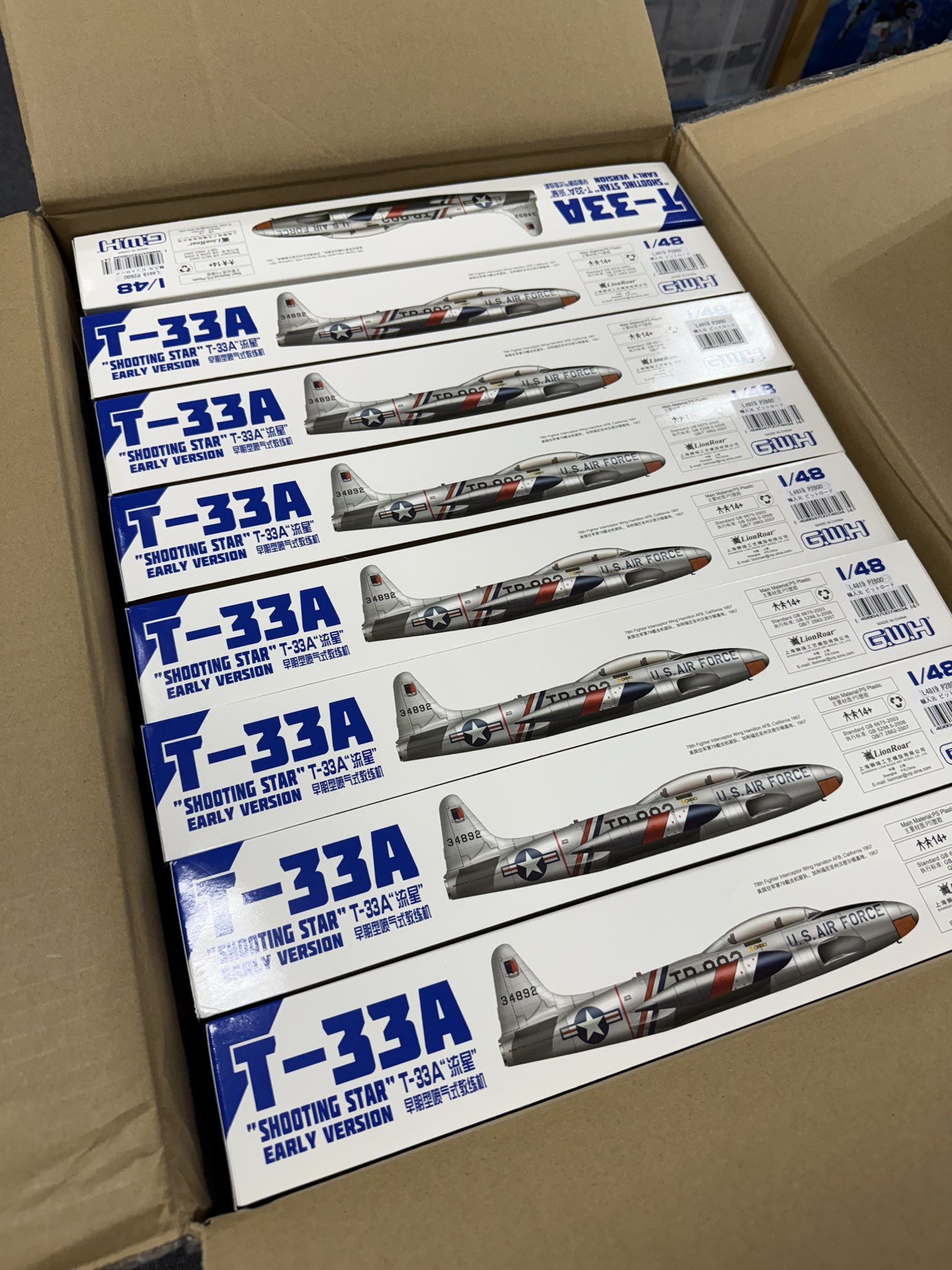 楽模型 港区新橋4-24-11 中村ビル8F on X: 