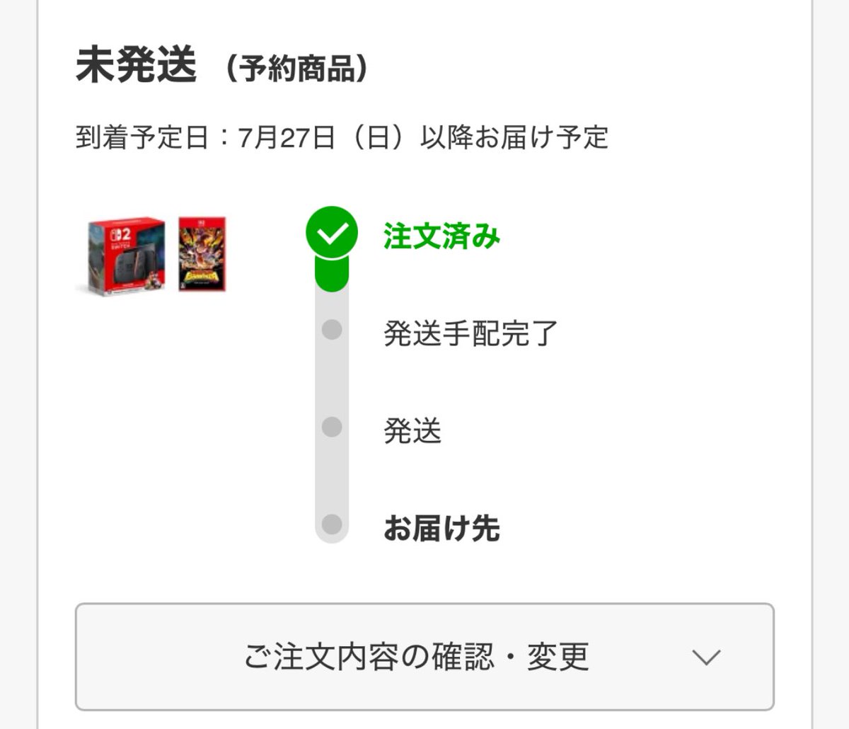 今日自分の分買えた所やけど
妹の分ゲットだぜ😎
これでようやく解放される……
プロコンも2台あるし終わり！
後はゲームを楽しむ‼︎