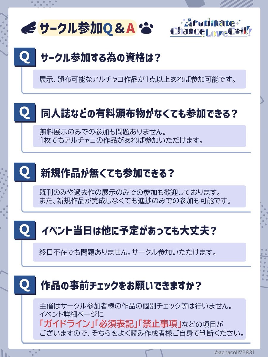 アイチャコさま確認ページ♡ アイチャコさま確認ページ♡ IchigoDakeシリアル通信ボード
