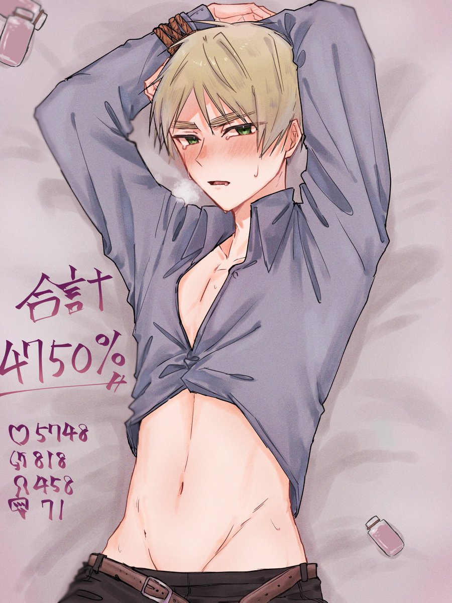 jake_poto's tweet image. #これでフォロワーさんが増えました
1番はやっぱり反応数でした