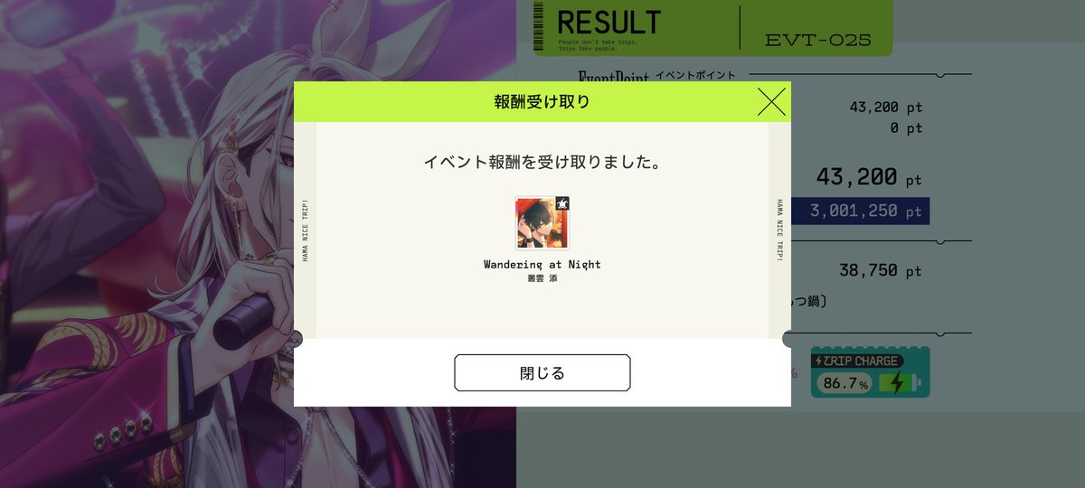 いらっしゃい^^