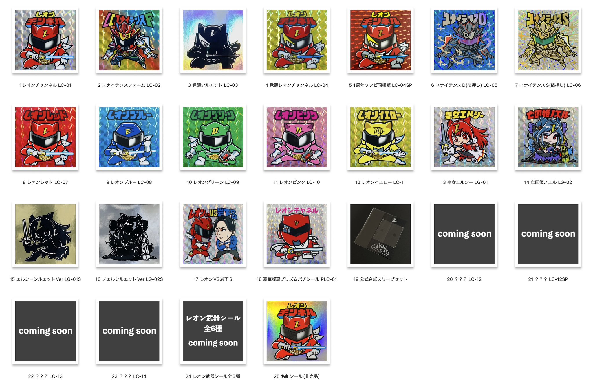 Highlights by レオンチャンネル (@LEON1ch) / X