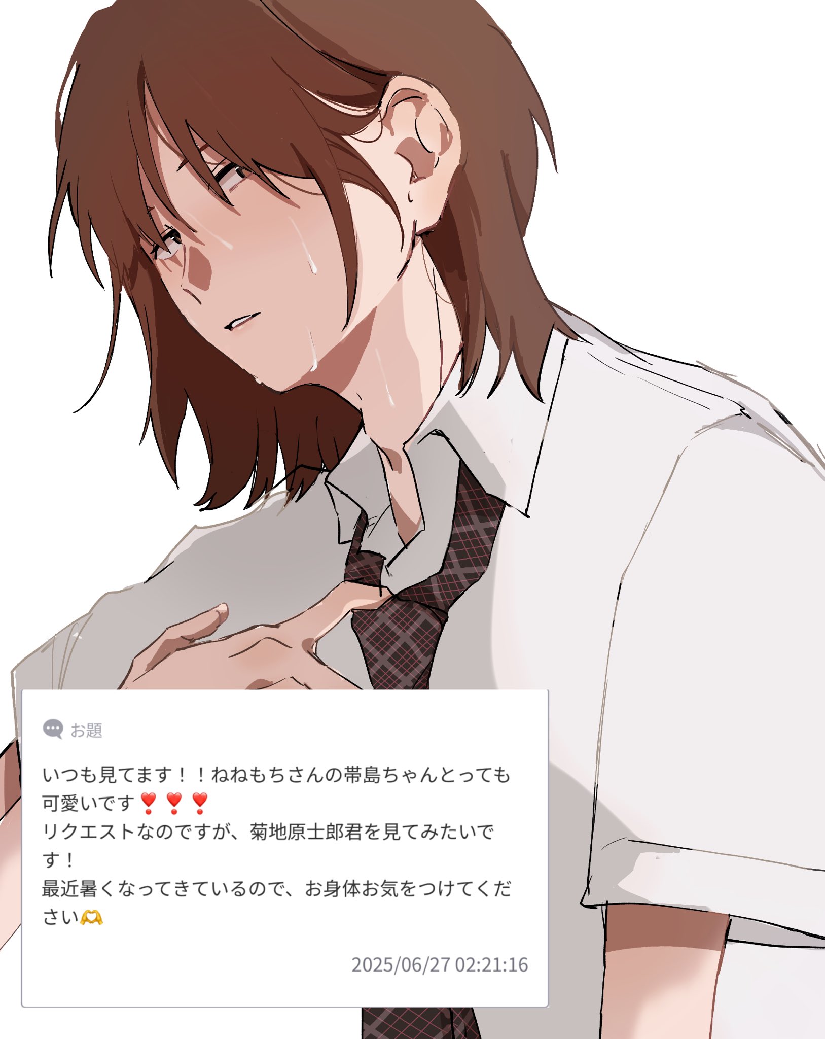 ねねもち on X: 