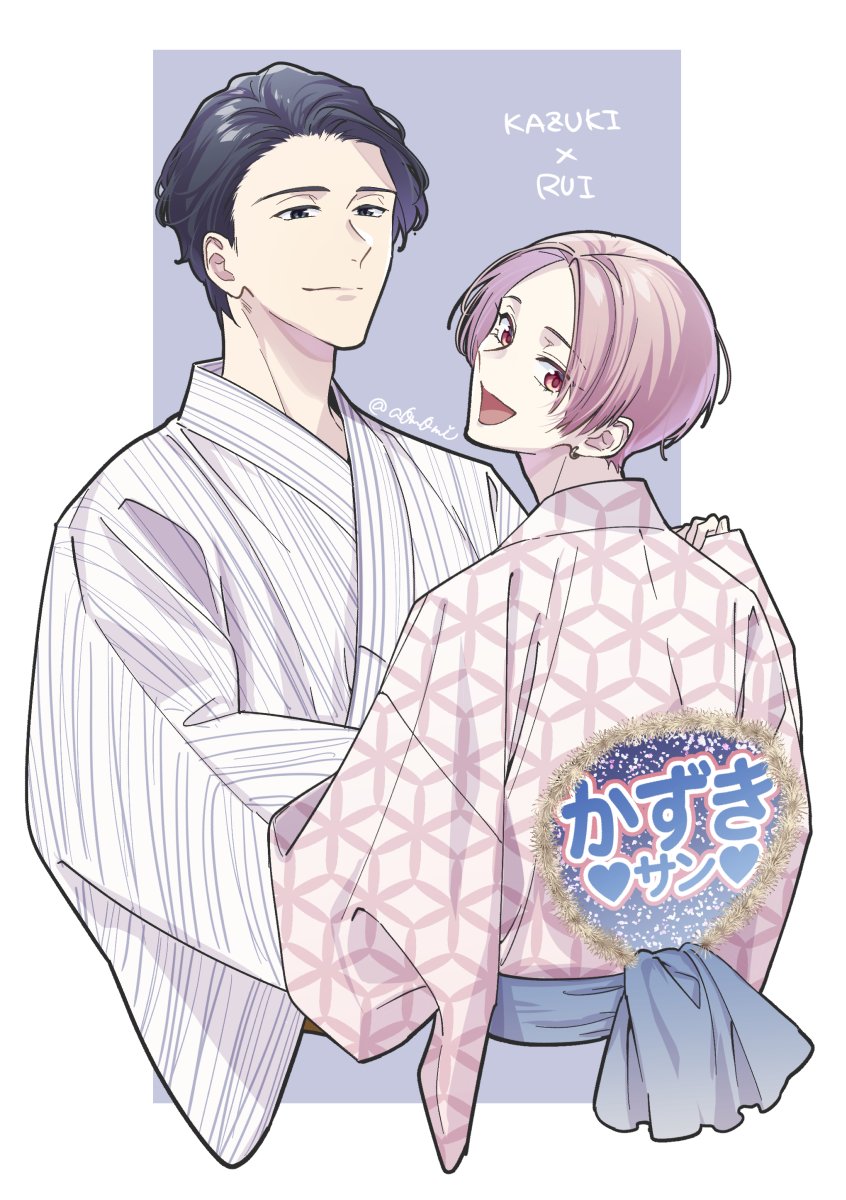 a0m0mi's tweet image. 瑠以の背中の団扇が縁日仕様じゃないことを和樹は知らない……
#メルティスノウ