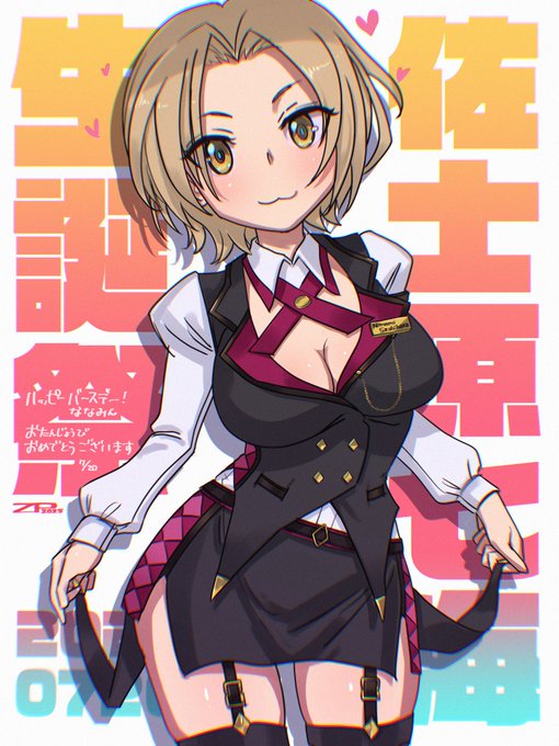 ななみんお誕生日おめでとう!目がくりくりしてて可愛いです。
ディーラー服も似合うと思う。
#七海生誕祭2025 #アリスギアお絵描き 
シャドウバンされてるので念のため@もしておきます。
  @NanamiMakuri 