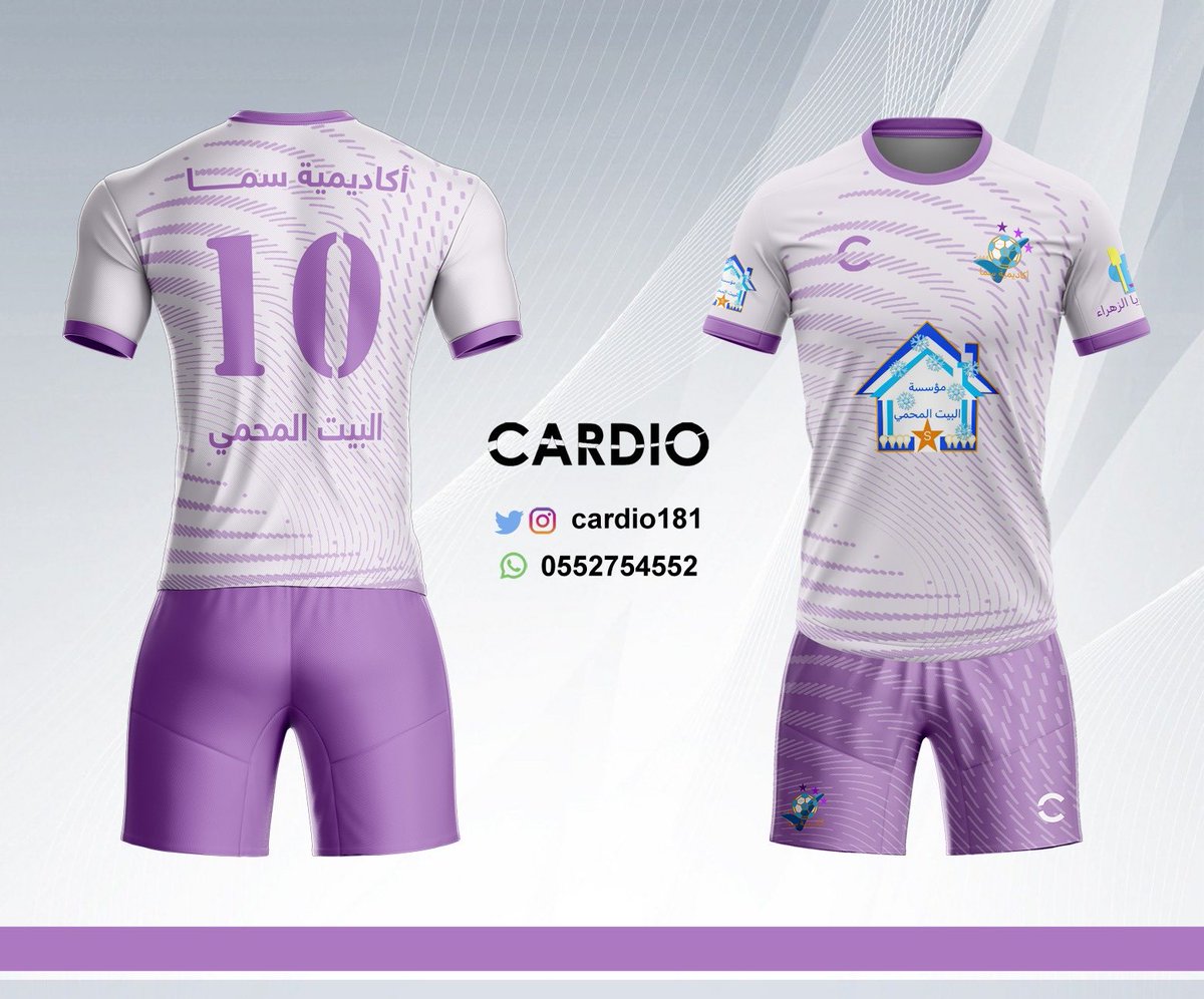 متجر كارديو tweet media