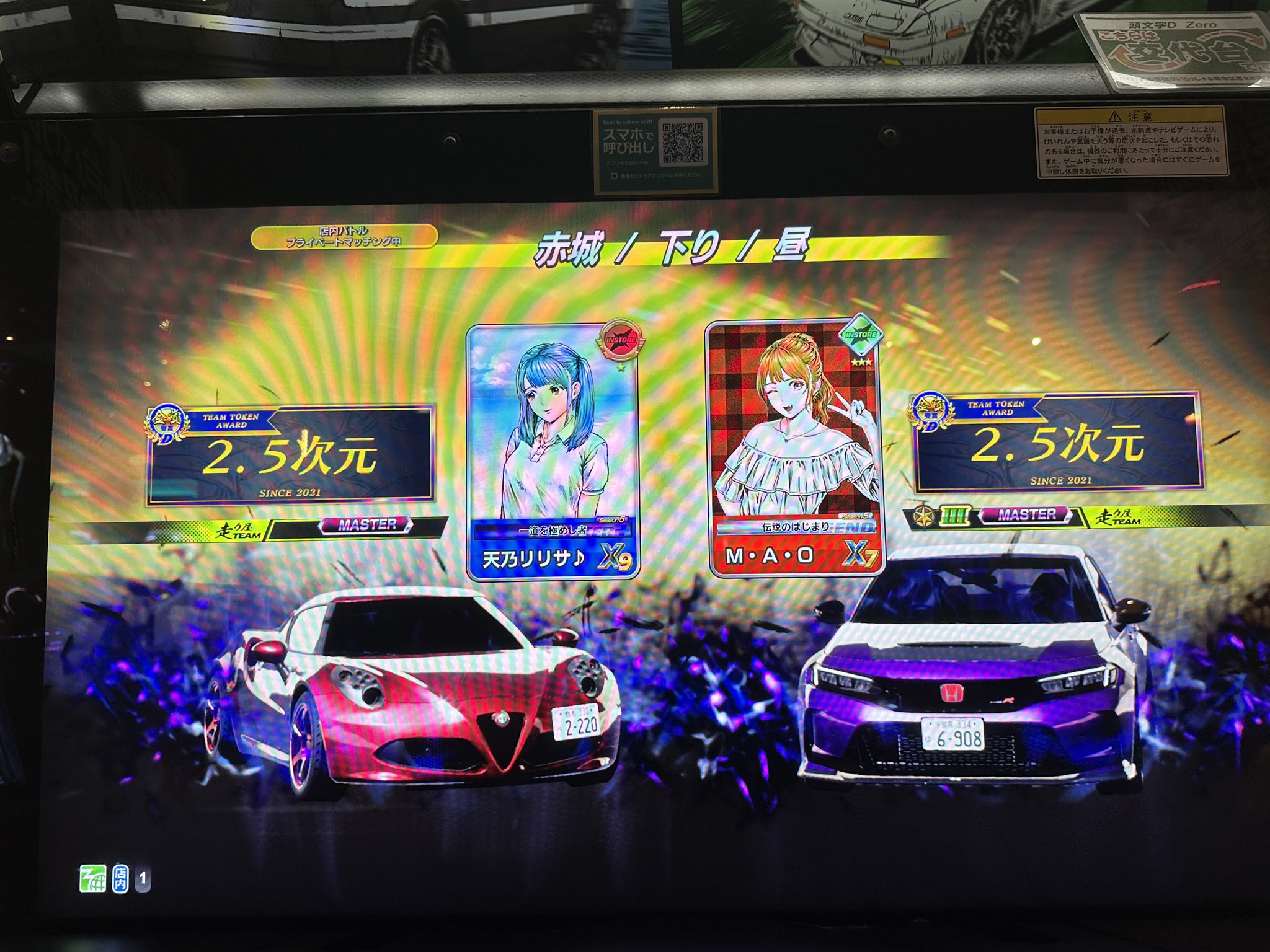 S♡Y様 おまとめ買い2点 カード検索 ｜ Z/X - Zillions of enemy X - ゼクス公式サイト