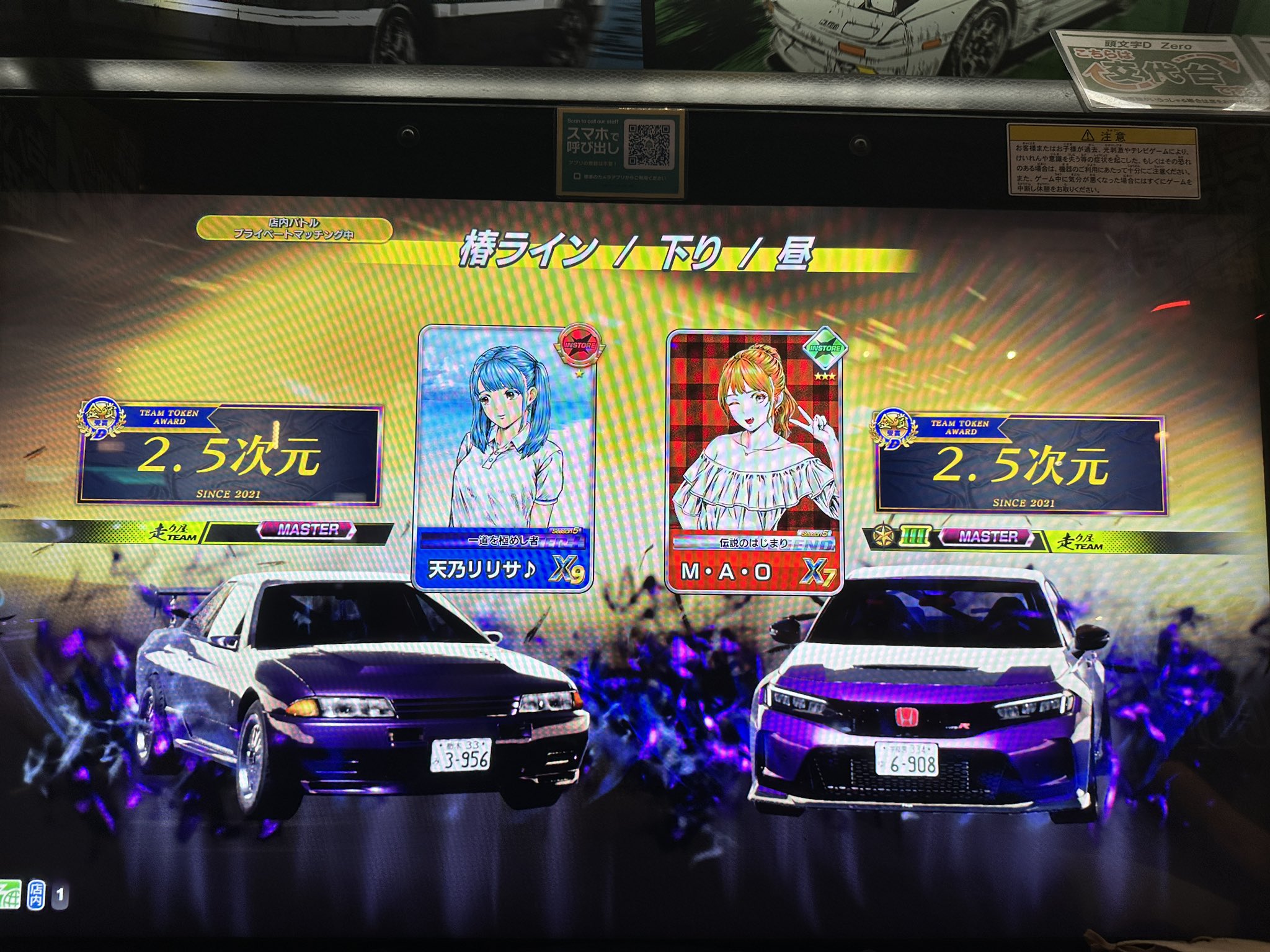 ご購入前にお知らせ下さい　文藝春秋デラックス　✕は売り切れです 文藝春秋 デラックス増刊 昭和50年をつくった700人 1975春