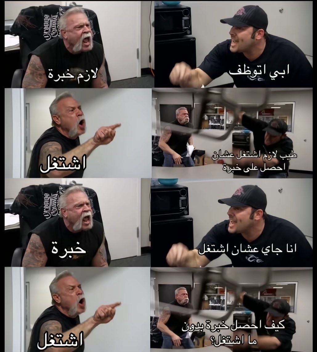 الشركة اذا عرفت انك سعودي #السعودية 
#سعودوها #رؤية_السعودية_2030