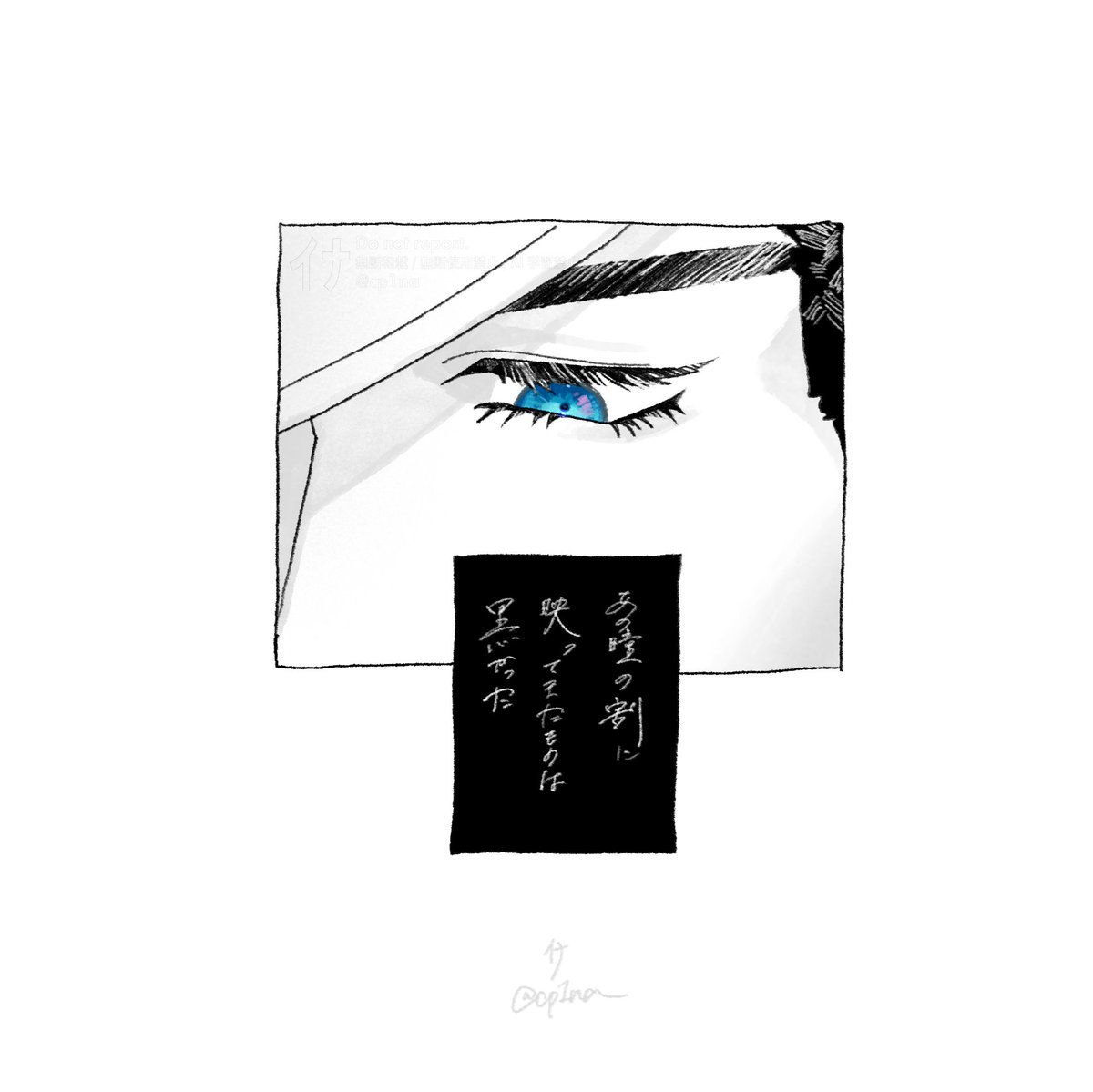承露

読む。