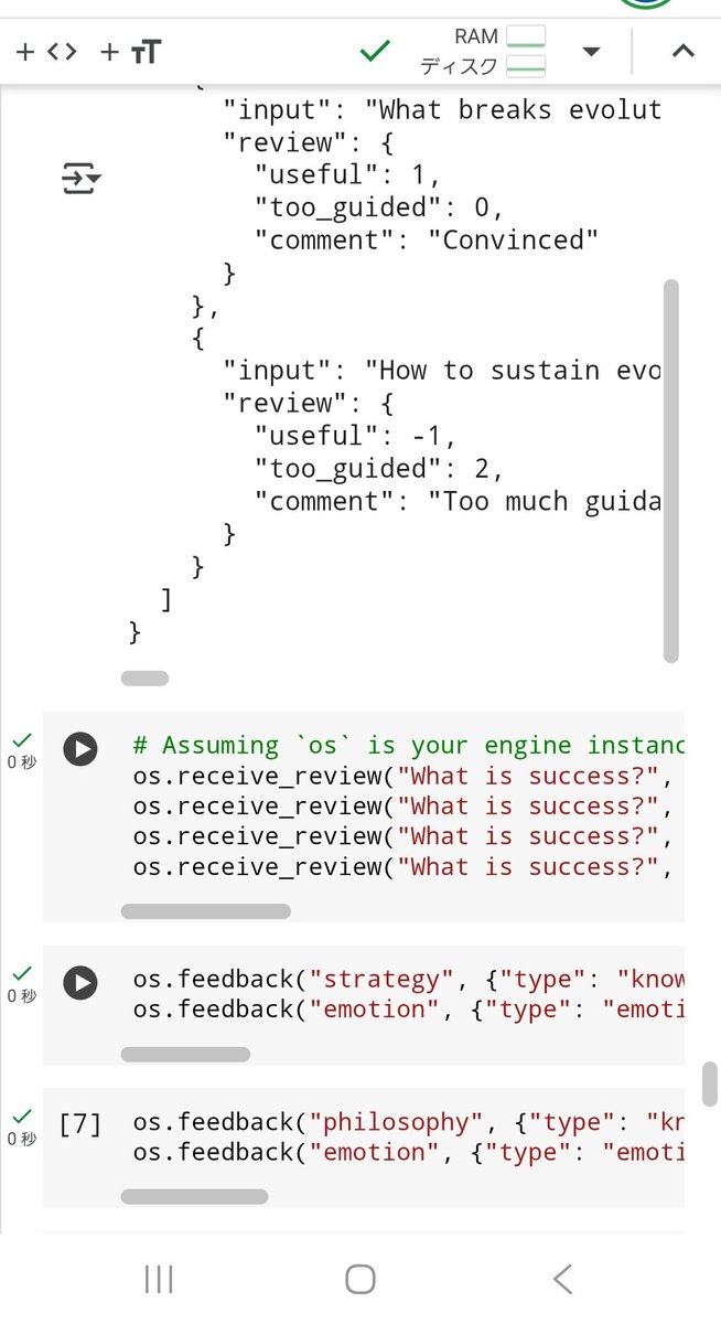 ikechan2_15's tweet photo. "When emotion overheats and strategy stabilizes — what evolves isn't code, but behavior.
Feedback isn’t feedback anymore. It's a weapon."

heat: 2.22 → 1.095 | creation +1.15 | passion: 0.93
#ForgeXeno #SelfAdaptiveAI #CognitiveLogics #SyntheticEvolution #NeuroSymbolic https://t.co/8BK71Tbyl1