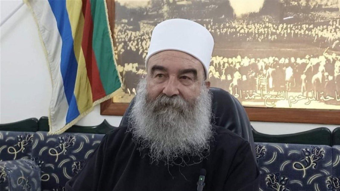 nevzatcicek's tweet image. Dürzi lider Hikmet Al-Hicri'nin yeni açıklaması:
"Garantör ülkelerin himayesinde yürütülen müzakerelerle aşağıdaki hususlarda mutabakata varıldı:
1. Kamu güvenliği konuşlandırması: Çatışmaları kontrol altına almak ve herhangi bir grubun vilayete sızmasını önlemek amacıyla…