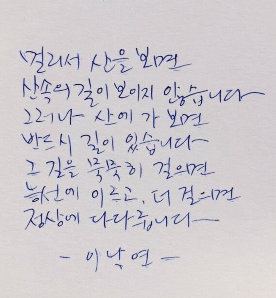 [짤줍] 다들 꼭 보셔야 하는 글입니다.😁😁😁