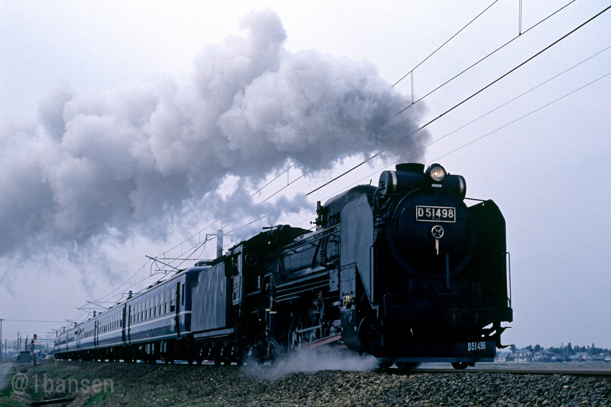 1bansen_'s tweet image. 12系とD51 498がTLに沢山流れてきましたので。
35年前に羽越本線新津-坂町で走った「SLうるおいの新潟号」の試運転です。90年3月29日。この頃はまだ免許が無くて駅近くで煙が期待できる月岡駅の発車を。フィルムは富士のRDですが褪色が進んで何とかここまで直しました。