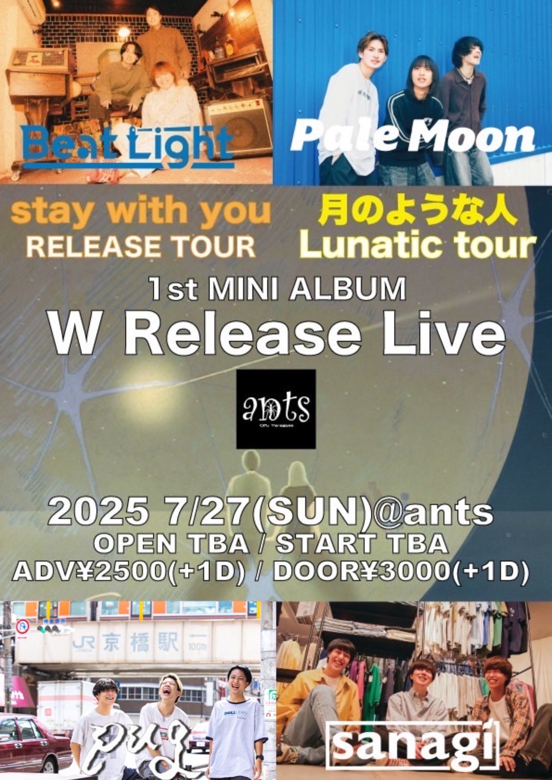 Pale Moon (@PaleMoon_kobe) / X