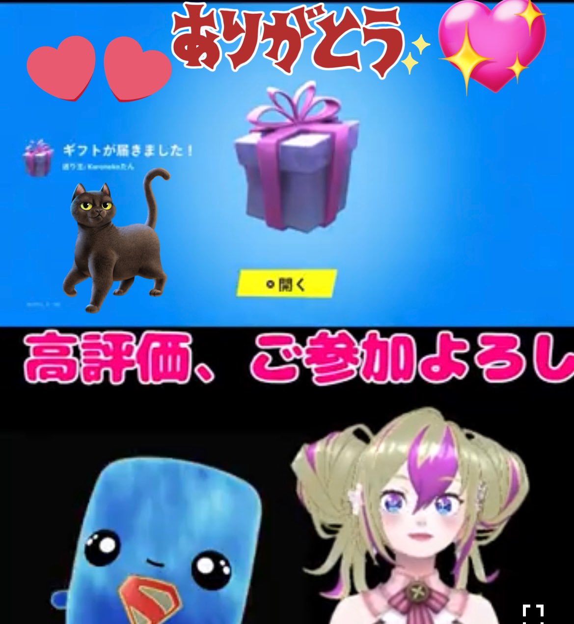 ❤️ねこたん❤️ ネコたん！～猫町怪異奇譚～【電子単行本】1巻 - ZENZO/かるかん