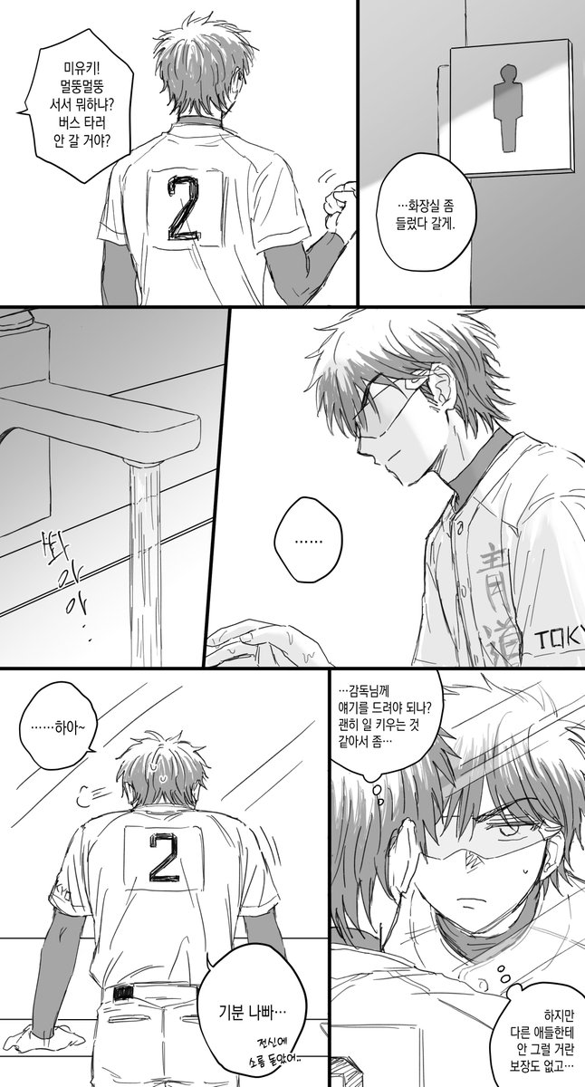 모브미유 입니다 ….소재주의