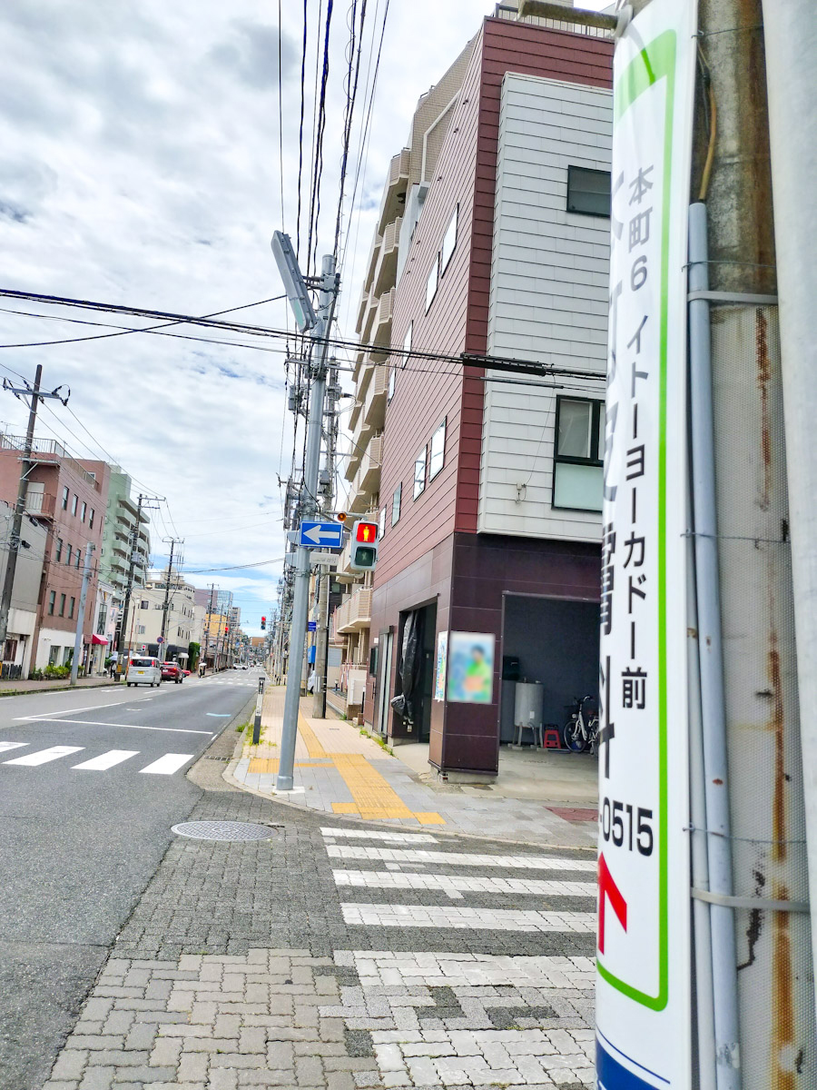 j_rakuda's tweet image. イトーヨーカドーの残像
