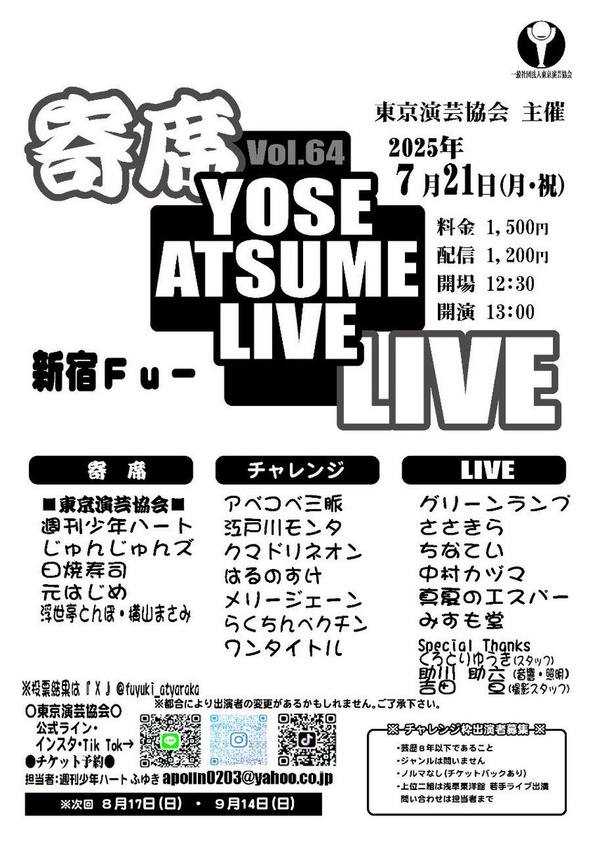 7月初週位までお取り置き✨AYM✨お問い合わせ品 ワンタイトル おおしまゆうき on X: 