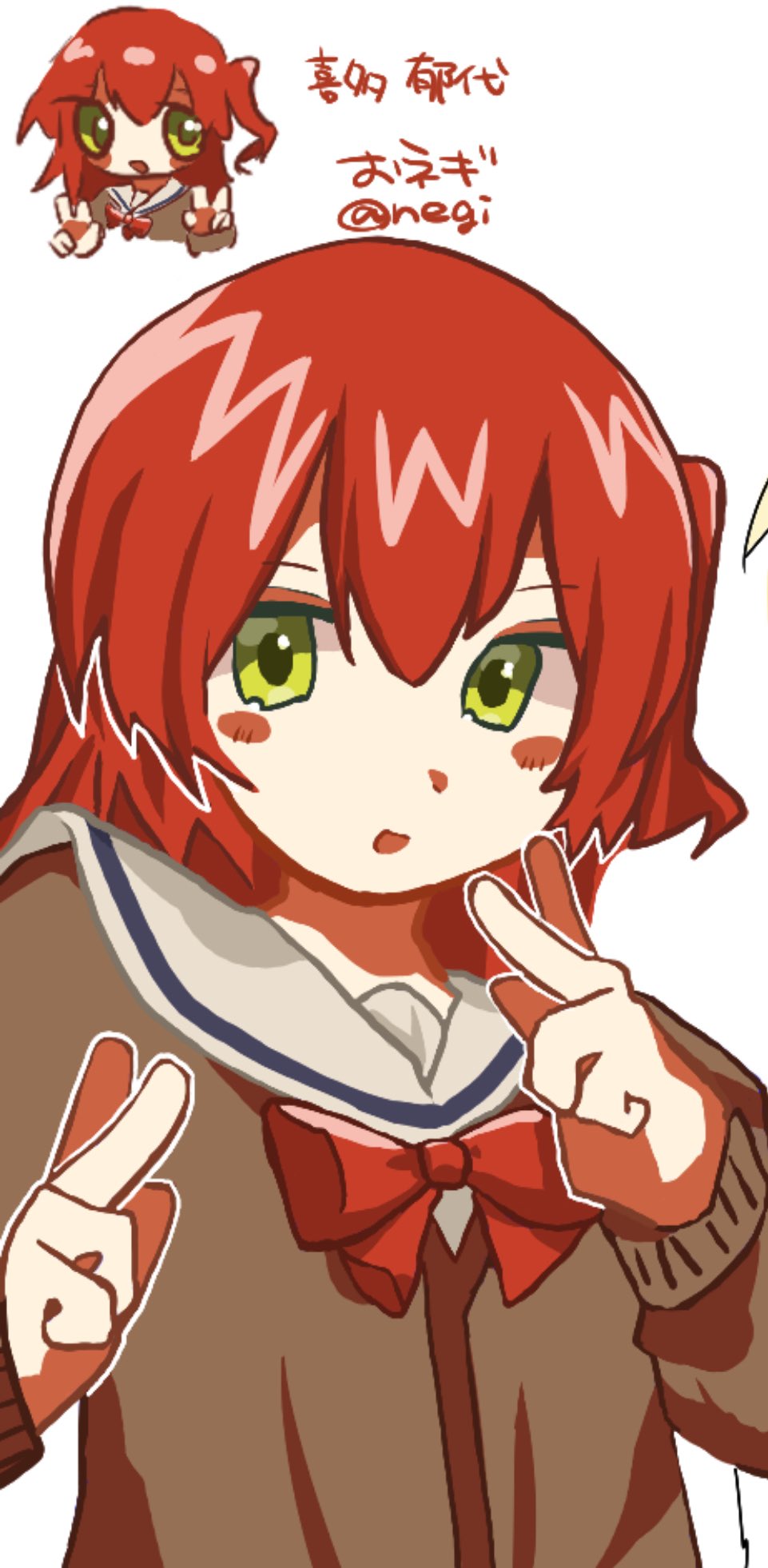 Ri-chan♡ページ みなせりう on X: 