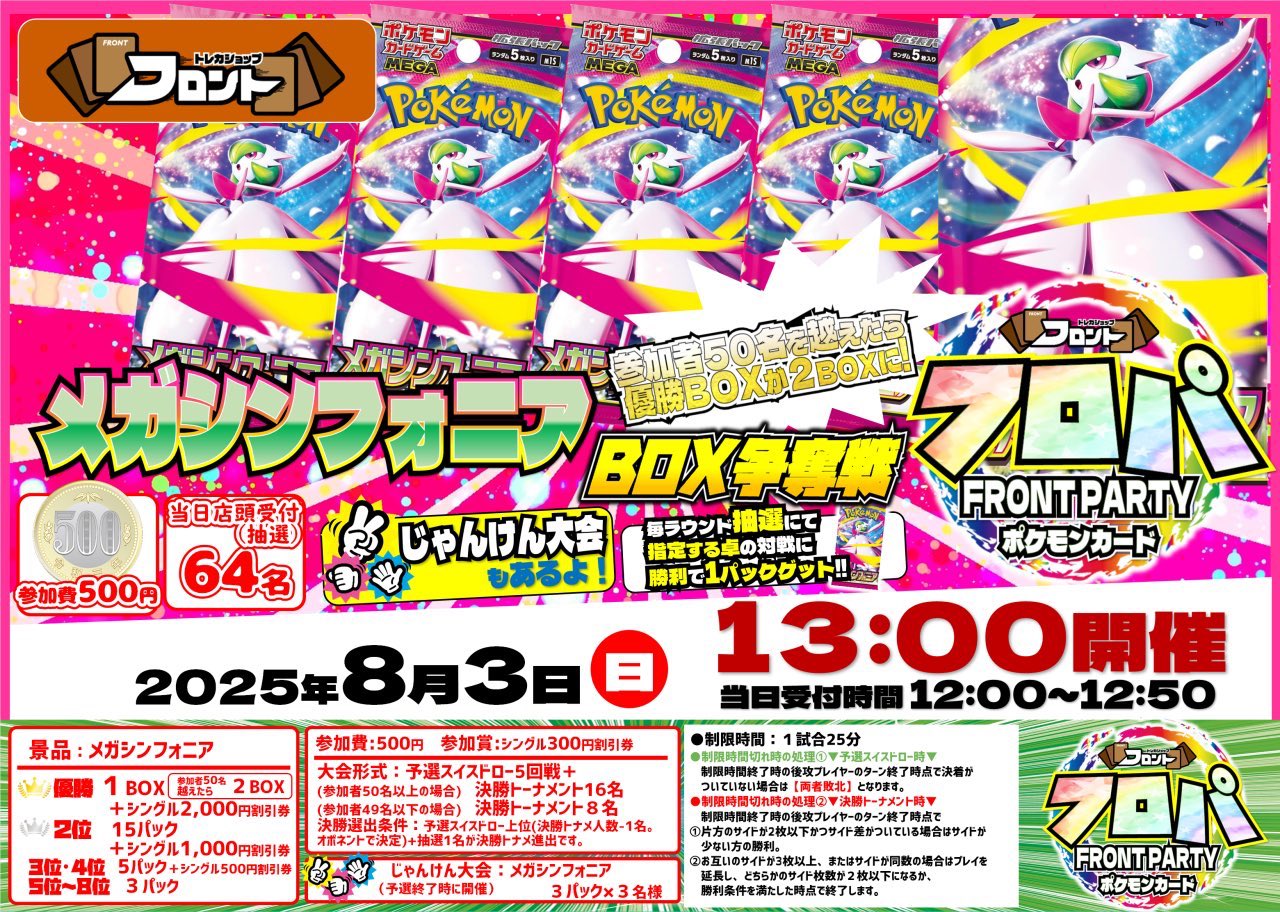 【CNPトレカ】プロモパック全4種 発売の度に大きな反響を呼んだブロッコリートレカアイテムくじ