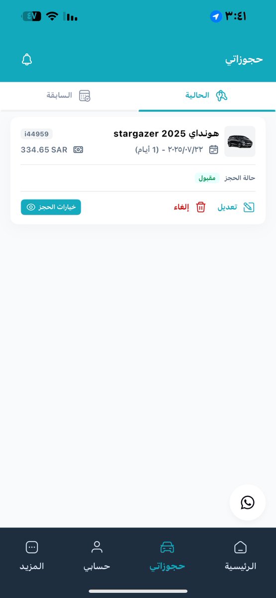 hmod5411's tweet photo. @TelganiCare
@telgani

تجربة جميلة وصرت اي واحد يفكر يستأجر ادله ع تلقاني عشرة قديمة والله أنكم تستاهلون الثقة ..🌹❤️ https://t.co/2tn2Ekhmtb