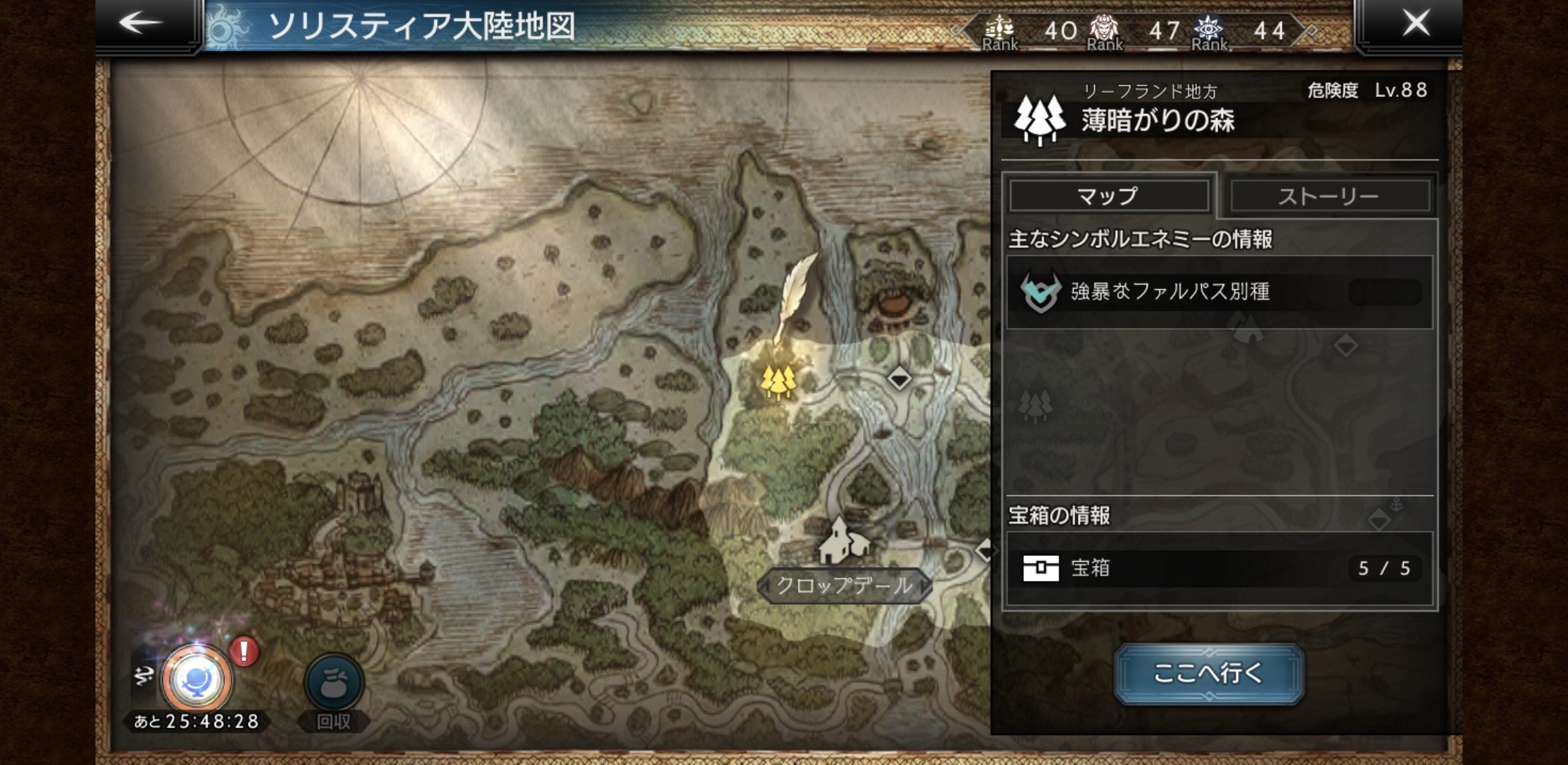 森レア、まとめorバラで！ あつ森】金バラと青バラを交配して咲かせたい #2｜ちゃちゃまる