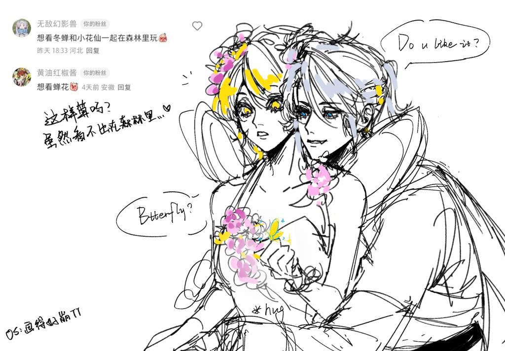 希望滯緩_ tweet media