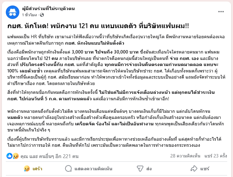 รับทำจิตอาสาออนไลน์ เสร็จใน 20 นาที | WINDY tweet media